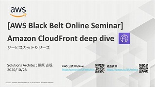 blackbelt-cloudfront_2